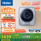 海爾（Haier）壁掛內衣洗衣機小型 嬰兒兒童內衣褲洗衣機 全自動(dòng)迷你洗衣機 國家補貼20% 一級能效717PLUS
