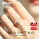 Grace Girl原創(chuàng)四葉草戒指女18K金玫瑰金指環(huán)七夕情人節(jié)生日禮物送女友老婆 款一戒指+證書+輕奢禮盒