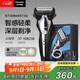 松下（Panasonic）經(jīng)典5系剃須刀電動(dòng)往復(fù)式磁懸浮馬達(dá)男士刮胡刀進(jìn)口三刀頭生日禮物七夕情人節(jié)禮物送男友ST3Q黑