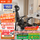 黑白調E3Pro 4代人體工學(xué)椅電腦椅子辦公椅電競椅人工力學(xué)座椅國家補貼