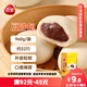 三全豆沙包960g約32只 包子兒童早餐半成品食品方便速食早點(diǎn)