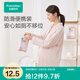 全棉時(shí)代一次性馬桶墊產(chǎn)婦孕婦旅行便攜隔臟隔涼防水獨(dú)立裝10片/袋 1袋