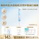益膚藍(lán)凝膠透明質(zhì)酸醫(yī)用凝膠舒緩激光醫(yī)美果酸術(shù)后屏障修復(fù)皮炎痤瘡 50g*1支（數(shù)量拍2更優(yōu)惠） 水光針等醫(yī)美項(xiàng)目后修復(fù)
