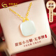 中國黃金（CHINA GOLD）小方糖18K黃金項鏈女金鑲和田玉無(wú)事牌套鏈生日禮物送女友 18K金小方糖吊墜【贈銀鏈】【紀念品】