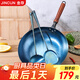 金存章丘炒鍋鐵鍋炒菜鍋圓底家用無(wú)涂層老式 錘印款木把34cm已開(kāi)鍋