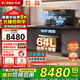 方太集成灶V5D.i/02-V5智能蒸烤一體式下排煙21/23瞬吸風量5.0/5.2kW猛火家用蒸烤箱煙灶聯(lián)動WIFI智聯(lián) 【性價款V5D.i】天然氣 右排風口 咨詢備注出風口方向