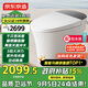 京東京造黑鯨W3.0全智能馬桶虹吸式金榜智能坐便器泡沫盾腳感翻蓋圈無(wú)水壓