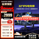 三星（SAMSUNG）玄龍騎士32英寸4K144Hz電競顯示器 FASTIPS屏幕1ms(GTG) 內置音箱HDR400升降旋轉10BIT顯示屏 4K原生144Hz S32DG702EC