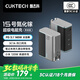 CUKTECH酷態(tài)科15號(hào)GaN超級(jí)電能閃充140W氮化鎵四口充電器PD快充頭兼容100W適用蘋果華為小米三星筆記本
