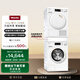 美諾（Miele）8KG洗衣機(jī)+8KG干衣機(jī)+抽屜疊加件套裝WCA021 C+TCC260+WTV511
