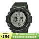 卡西歐（CASIO）手表男 多功能戶(hù)外運動(dòng)防水電子表 學(xué)生兒童考試男表 AE-1500WHX-3A
