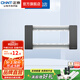 正泰（CHNT） 開(kāi)關(guān)插座面板118型墻壁電源插座 NEW5C模塊 深灰色 三聯(lián)面板