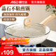 愛(ài)仕達煎鍋不粘鍋麥飯石色平底鍋家用小炒菜煎蛋牛排鍋電磁爐煤氣灶通用 28cm煎鍋丨 帶蓋