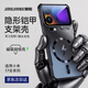 驕匠【鏡頭全包支架】適用小米17pro手機殼xiaomi17promax氣囊防摔17保護套磁吸支架硅膠超薄保護殼 【曜石黑】鏡頭全包支架 | 磁吸閃充| 氣囊防摔 小米 17 Pro Max