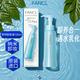芳珂（FANCL）卸妝油溫和清潔面部無(wú)添加敏感肌孕婦可用120ml 單瓶