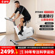 舒華（SHUA）動(dòng)感單車家用智能磁控調(diào)阻 自行車健身器 SH-B596 白色新升級(jí)