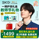 SKG教師節(jié)禮物新品頸椎按摩器物理推揉脈沖熱敷脖子肩頸智能護(hù)頸按摩儀高檔實(shí)用生日禮品送男女老師 【配禮盒禮袋】王一博同款G7 2代豪華折疊款米金色