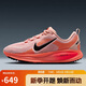 耐克NIKE女子跑步鞋 VOMERO 18 運動(dòng)鞋HQ2157-600紅 38