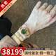 勞力士（ROLEX）【二手99新】勞力士日志型女表68273自動(dòng)機械18K黃金后鑲鉆石31mm后改裝盤(pán)二手腕表七夕禮物 31mm祖母綠鑲鉆