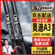 原仕適用奧迪A3/A3L雨刮器原裝原廠(chǎng)膠條15/16/17/18/19/20/21款雨刷器 奧迪A3【14-20年款】前雨刮 一對裝