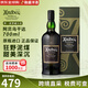 雅柏（Ardbeg）蘇格蘭單一麥芽威士忌酒進(jìn)口洋酒阿貝小怪獸泥煤煙熏風(fēng)味 阿貝烏干達(dá)700ml
