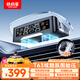 鐵將軍汽車(chē)胎壓監測器太陽(yáng)能輪胎檢測胎溫胎壓同顯語(yǔ)音播報T63內置