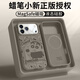 圣米克 SERNMIKO蠟筆小新正版蘋(píng)果17Pro磁吸手機(jī)殼iPhone17Promax軟14全包16防摔全包高級(jí)感背吸無(wú)線充防摔 鈦原色【Magsafe磁吸】 iPhone15ProMax