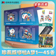 【系列自選】哆啦a夢(mèng)漫畫(huà)書(shū)全套45冊 哆啦A夢(mèng)機器貓小叮當大雄多拉多啦A夢(mèng)多啦a夢(mèng)漫畫(huà)動(dòng)漫書(shū)童年回憶日本動(dòng)漫畫(huà)書(shū)籍 哆啦A夢(mèng)珍藏禮盒版全套45冊