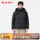 坦博爾羽絨服男款可脫卸帽短款冬保暖運(yùn)動(dòng)厚外套550335Z 青石灰 180 