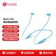 beats FLEX 藍(lán)牙無線耳機 蘋果安卓通用耳機 運動游戲被動降噪耳機 跑步魔音耳機帶線控帶麥 FLEX-冷焰藍(lán)
