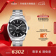 天梭（TISSOT）官旗 瑞士手表風(fēng)度系列時(shí)尚自動(dòng)機(jī)械硅游絲機(jī)芯男士腕表送男友 黑盤鋼帶T127.407.11.051.00