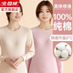 北極絨保暖內衣女純棉薄款秋衣秋褲套裝圓領(lǐng)秋冬長(cháng)袖打底棉毛衫線(xiàn)衣線(xiàn)褲 膚色+黑色 XL 【110-135斤】100%純棉