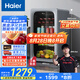海爾（Haier）92升客廳辦公室冷藏柜暖藏冰吧家用 茶葉飲料水果蔬菜保鮮柜展示柜小冰箱小型LC-92LH9ES1國家補貼