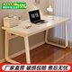 悠樂(lè )美家具 YOU LEMEI電腦桌臺式書(shū)桌家用臥室學(xué)習桌小戶(hù)型租房寫(xiě)字桌工作臺轉角化妝桌 白色長(cháng)80寬50高75cm