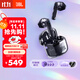 JBL 【雙11】TUNE FLEX2 晶噪豆二代主動(dòng)降噪真無(wú)線藍(lán)牙耳機(jī)游戲入耳式半入耳式小晶豆升級(jí) 黑色