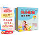 幼小銜接基礎(chǔ)教材拼音1+2數(shù)學(xué)1+2識(shí)字1+2（全套6冊(cè)）拼音數(shù)學(xué)識(shí)字教材同步練習(xí)冊(cè) 幼升小繪本