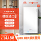 菲斯曼（VIESSMANN）德國菲斯曼壁掛爐A1JD 24.8kW燃氣壁掛爐熱水器鍋爐家用采暖熱水兩用進(jìn)口 26.7KW 121-180㎡