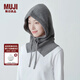 無印良品（MUJI）羊毛 羅紋編織 巴拉克拉法帽 帽子女秋冬 針織帽 圍脖 DDA44A4A 灰色