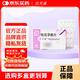 【原研進(jìn)口】達(dá)芙通 地屈孕酮片 10mg*20片/盒