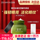 宣致蝸牛原液眼霜洗面奶面膜精華水乳霜補水保濕護膚品 蝸牛原液明眸煥彩眼霜 25g
