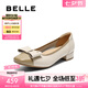 百麗（Belle）七夕禮物氣質(zhì)單鞋女25秋新商場款牛皮小方頭淺口單鞋E1B1DCQ5 米白/杏 36 (230mm)