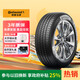 德國馬牌（Continental）汽車輪胎 215/55R18 95V UCJ 適配大眾ID3 逍客 繽越 昂科拉