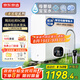 京東京造凈水器家用凈水機(jī)0阻垢劑靈犀1000GPro2.0 低鈉寶寶水 陶氏RO反滲透母嬰廚下直飲機(jī)凈飲機(jī)國家補(bǔ)貼