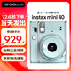 富士（FUJIFILM）立拍立得instax mini40相機(jī)mini99一次成像相機(jī)立拍立得mini90生日七夕禮物 mini40 藍(lán)色 官配（不含相紙）