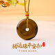 中國黃金（CHINA GOLD）黃金項鏈足金轉運珠虎眼石平安扣吊墜情人節生日禮物送女友老婆 轉運珠虎眼石平安扣吊墜  約0.1g