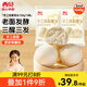 西貝莜面村手工戧面饅頭720g*2 共12個裝 方便早餐 面點主食 營養(yǎng)早餐饅頭