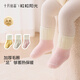 十月結晶嬰兒襪子秋冬季保暖男女寶寶中筒棉襪透氣新生兒童襪子
