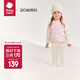 babycare兒童輕薄羽絨服馬甲中大童校園內(nèi)搭保暖寶寶背心羽絨內(nèi)膽 輕盈粉 120cm