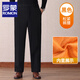 羅蒙（ROMON）中老年男士寬松休閑褲秋冬厚款商務(wù)爸爸裝免燙深檔西裝直筒長(cháng)褲男 加絨【1件裝黃金絨】黑色 3XL 【建議130-140斤】