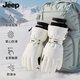 JEEP滑雪手套女冬季登山加絨加厚保暖防潑水騎行觸屏防寒防風(fēng)手套 白